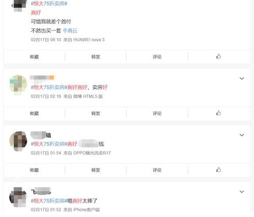微赚网，开启你的副业之旅，轻松赚取额外收入