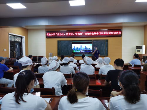 培誉联盟，携手共进，共创教育新篇章
