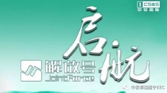 立翔广告联盟，打造高效广告合作新生态