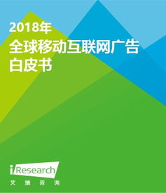 91淘金CPL广告平台，开启移动互联网营销新篇章