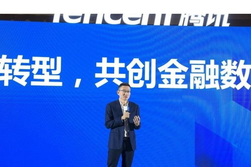 富邦网联盟，重塑数字时代的金融合作生态