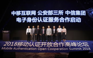 思途微联，重塑数字时代的连接与协作新生态