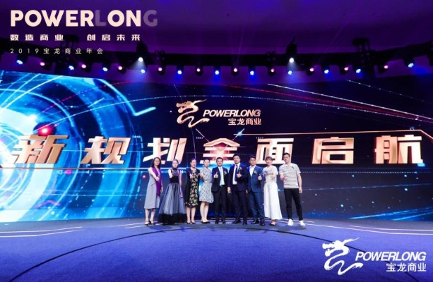 龙宝移动联盟，重塑移动生态，引领数字未来