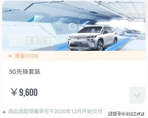悍马移动联盟，重塑移动生态，引领未来出行新纪元