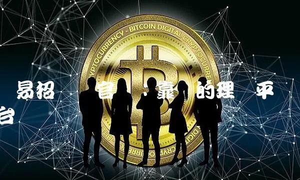 招财猫CPS联盟，解锁电商营销新纪元，共赢财富新机遇