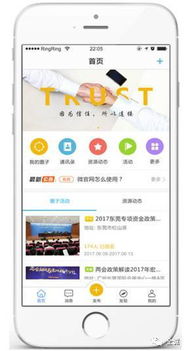 探索我要乐广告联盟，打造高效广告合作新生态