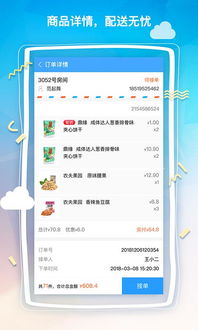 会聚交友联盟，打造多元化社交平台，连接每一个独特的你