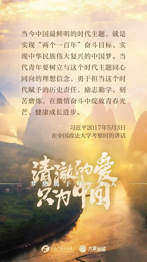 爱国者联盟，凝聚爱国力量，共筑民族伟大复兴的坚实基石