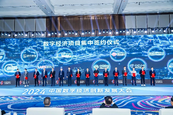 方亿联盟，重塑产业生态，共筑数字经济新未来