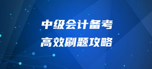 揭秘红光CPA广告联盟，高效广告策略与实战技巧