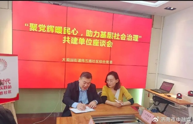 禹善联盟，携手共建和谐社会，共创美好未来