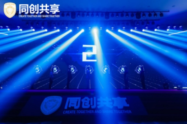 零三联盟，重塑数字时代的合作与共赢