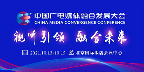 聚目传媒，重塑传媒生态，引领数字营销新风尚