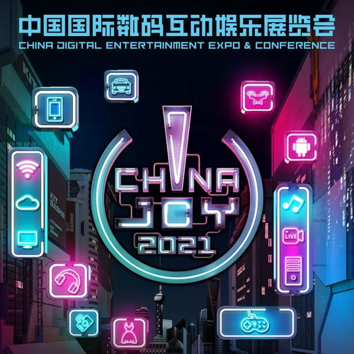 BT联盟，重塑数字娱乐生态的巨擘