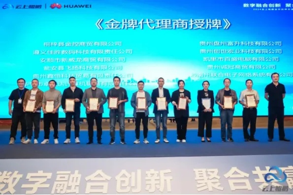 5466统一联盟，重塑数字时代下的合作与共赢