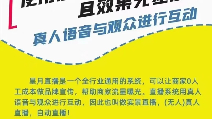 聚八传媒，重塑传媒行业的未来之路