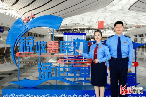 惠享游，探索智慧旅游新体验