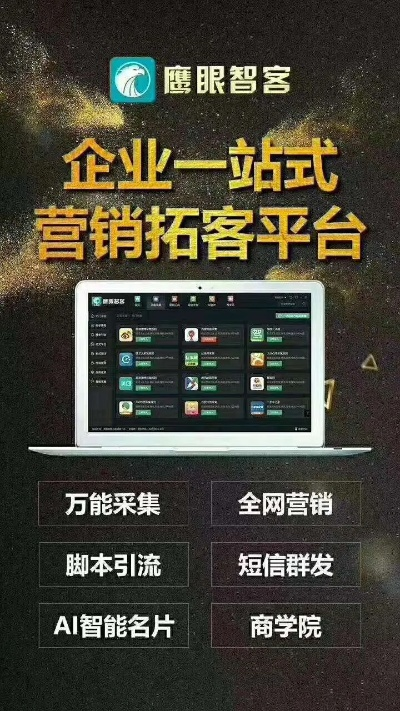 搜宝广告联盟，开启智能营销新篇章