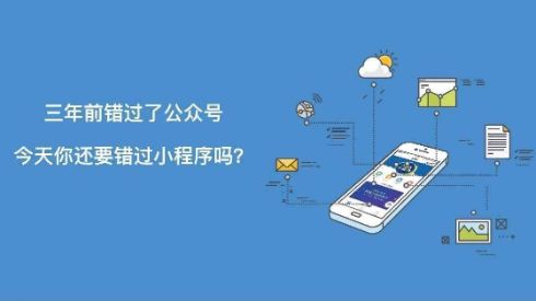 手机App推广联盟，打造高效营销渠道，助力企业快速崛起