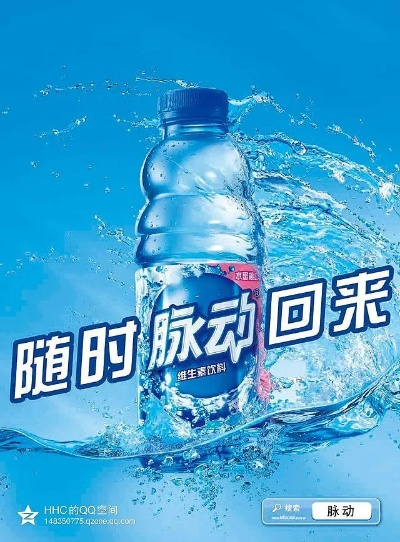 脉动广告联盟，连接品牌与用户的桥梁
