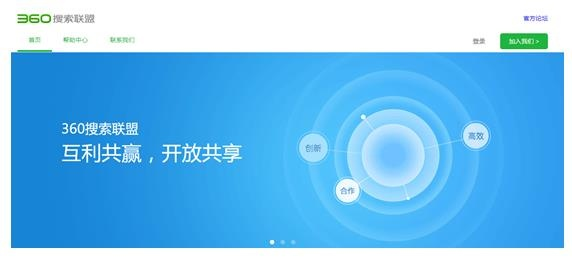 360广告联盟，精准营销，开启数字时代广告投放新篇章