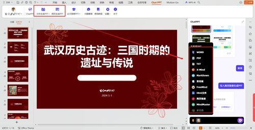 深度剖析广告联盟测评，揭秘真相，助你精准选择