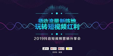 至尊广告联盟，打造高效营销，引领数字时代广告新风尚