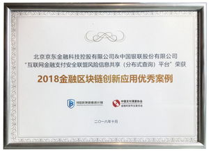 弹窗联盟，重塑互联网信息获取的边界与伦理