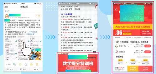 站长广告联盟，打造高效流量变现平台，助力网站主实现盈利梦想