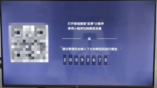 cpv广告联盟，解锁高效广告投放的秘诀