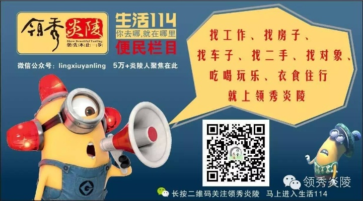 114广告，连接商家与消费者的桥梁