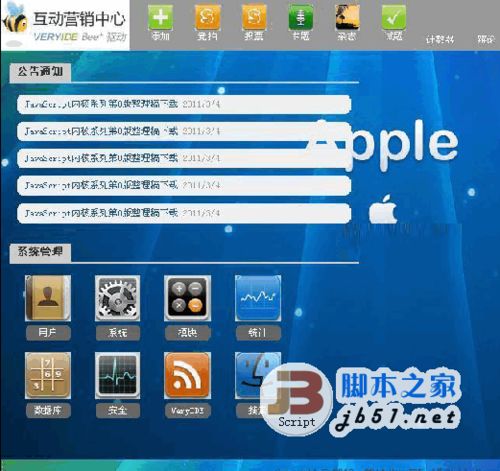 广告联盟导航，解锁高效广告投放的秘诀