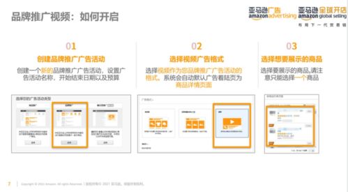 广告联盟评测网，揭秘行业内幕，助你精准选择