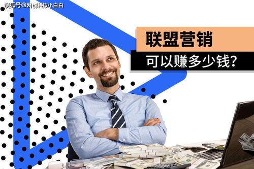 CPA注册联盟，解锁高效营销与盈利的密钥