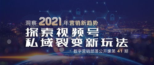 亿企传媒，重塑企业传播新生态，引领数字营销新时代