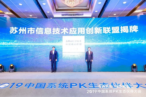 黑马联盟，重塑行业生态，引领创新潮流