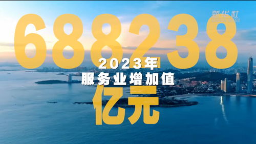 互易中国，重塑商业生态，引领数字经济新未来