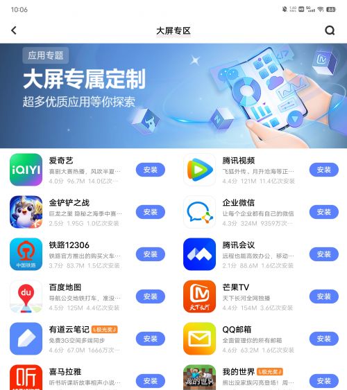 探索好的广告联盟，如何构建高效广告合作生态