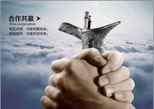 网络联盟，重塑数字时代合作与共赢的新模式