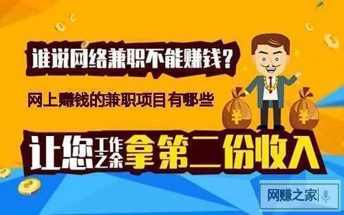 揭秘网赚广告联盟，如何在数字时代轻松赚取额外收入