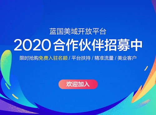 中易广告联盟系统，重塑数字营销新生态