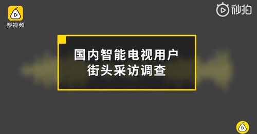 广告联盟评测网，揭秘行业内幕，助你精准投放广告