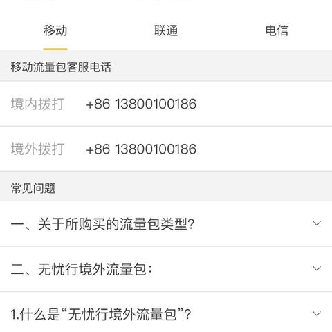 站长广告，精准营销，提升网站流量与收益