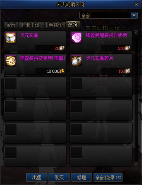 广告联盟源码，打造高效盈利平台的秘密武器