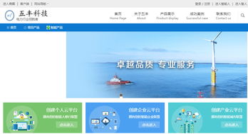 51广告联盟，打造高效广告投放，引领数字营销新时代
