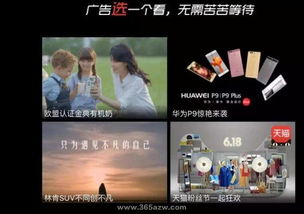 弹窗广告联盟，数字时代的营销双刃剑