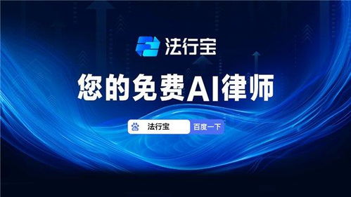 携手并进，共创财富新篇章—Hao123与聚有钱合作开启智能理财新时代