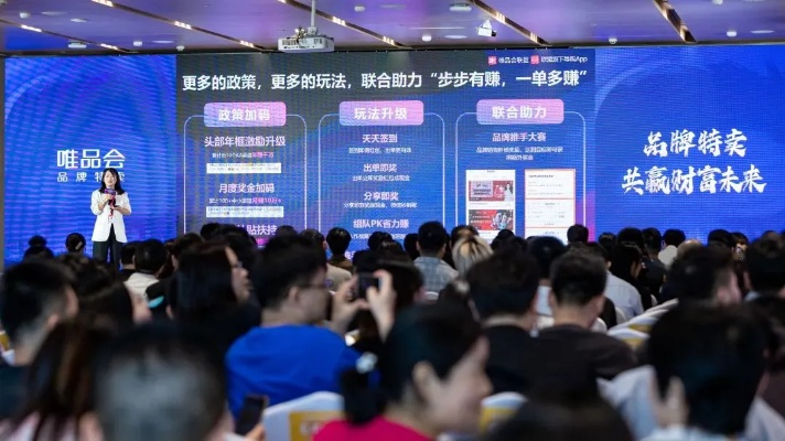 唯尚联盟，重塑商业生态，引领未来商业趋势