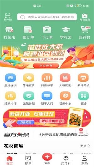 揭秘App推广联盟，如何高效利用资源，实现双赢共赢