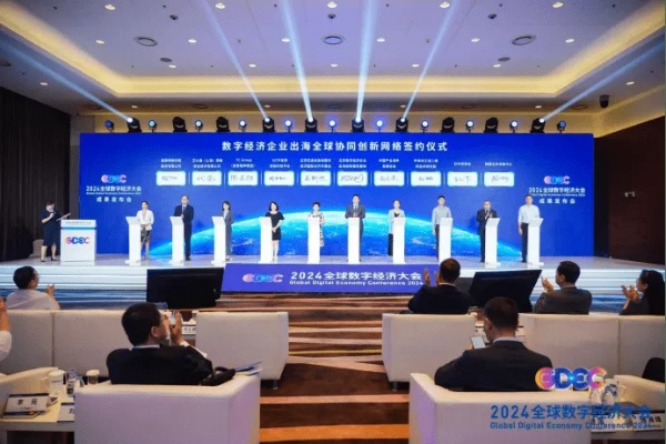 成果网联盟，携手共创数字时代新辉煌